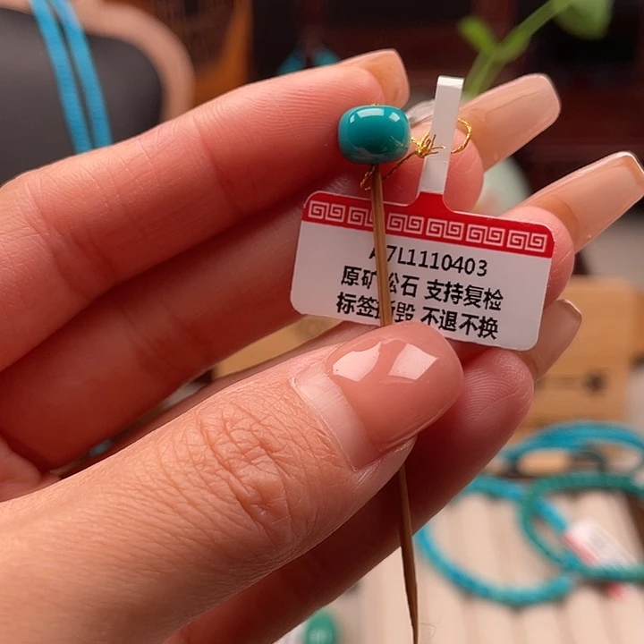 绿松石未镶嵌珠宝奇石8*6