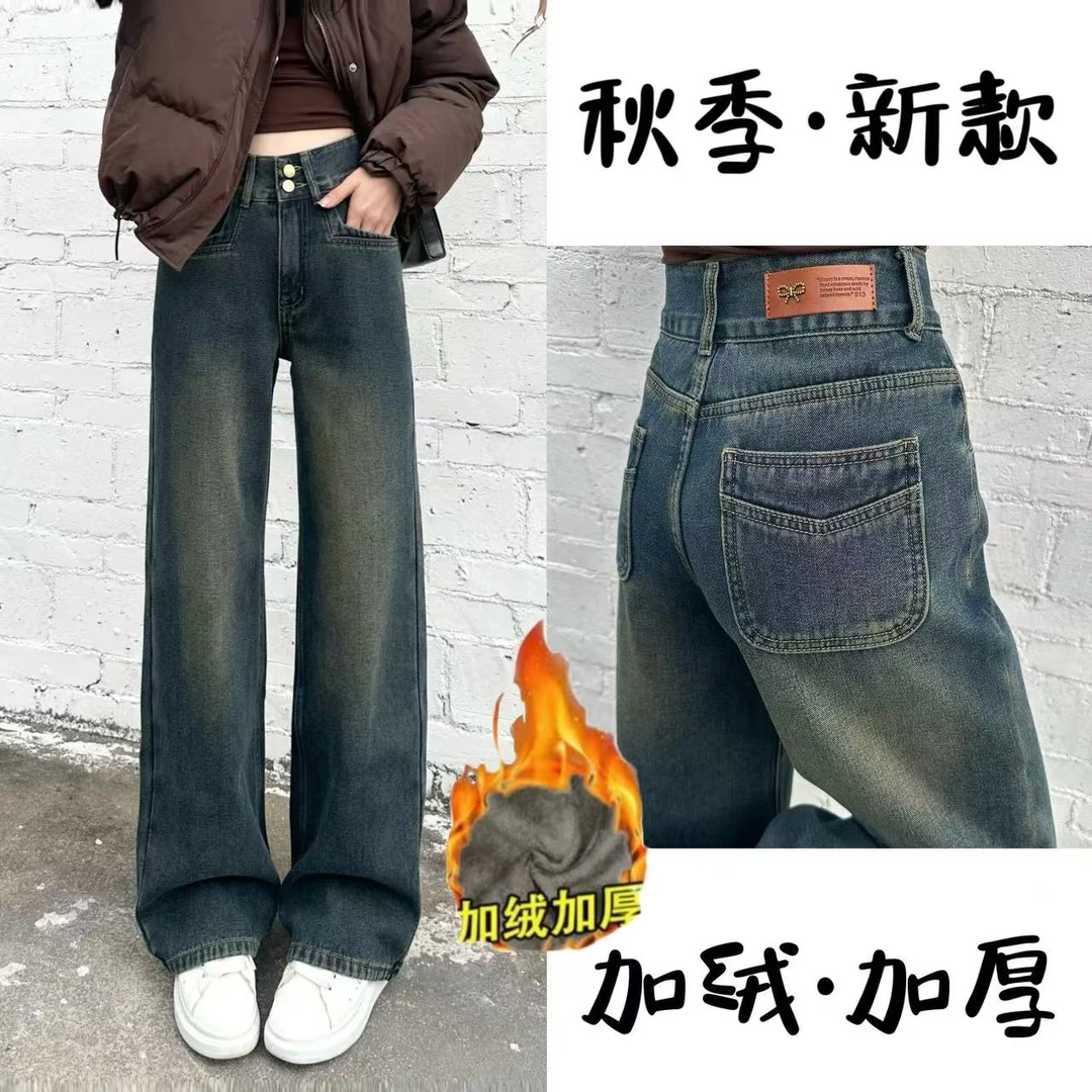 【送腰带】冬季新款微喇裤女宽松高腰显高显瘦牛仔裤直筒裤