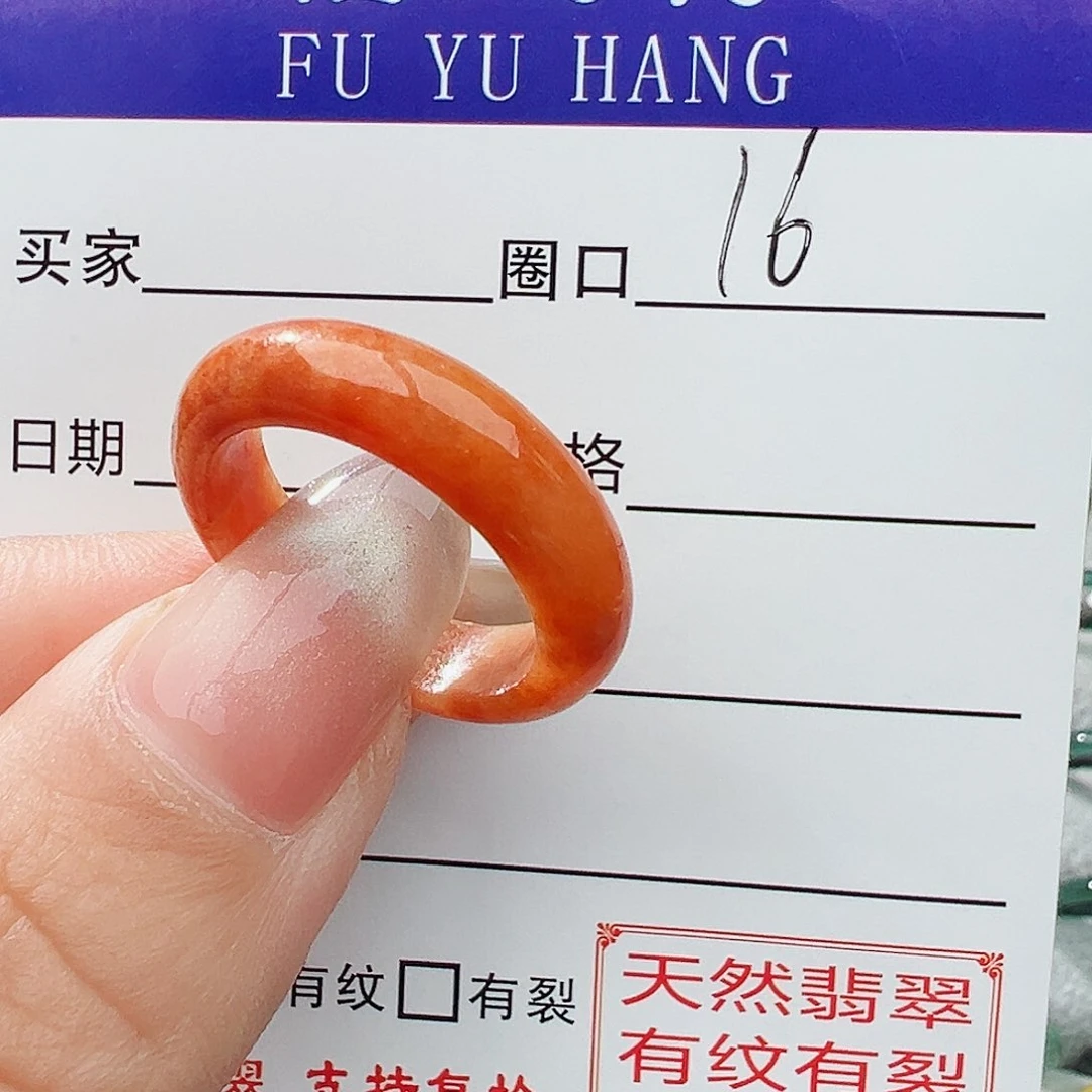 未镶嵌戒指翡翠翡翠