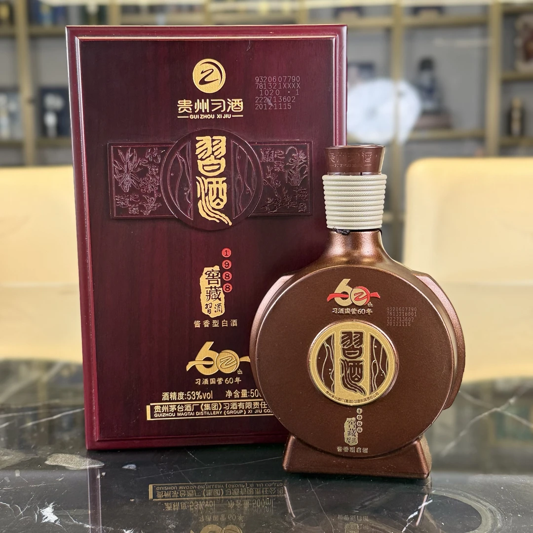 习酒国营60周年 酱香型白酒53°500ml
