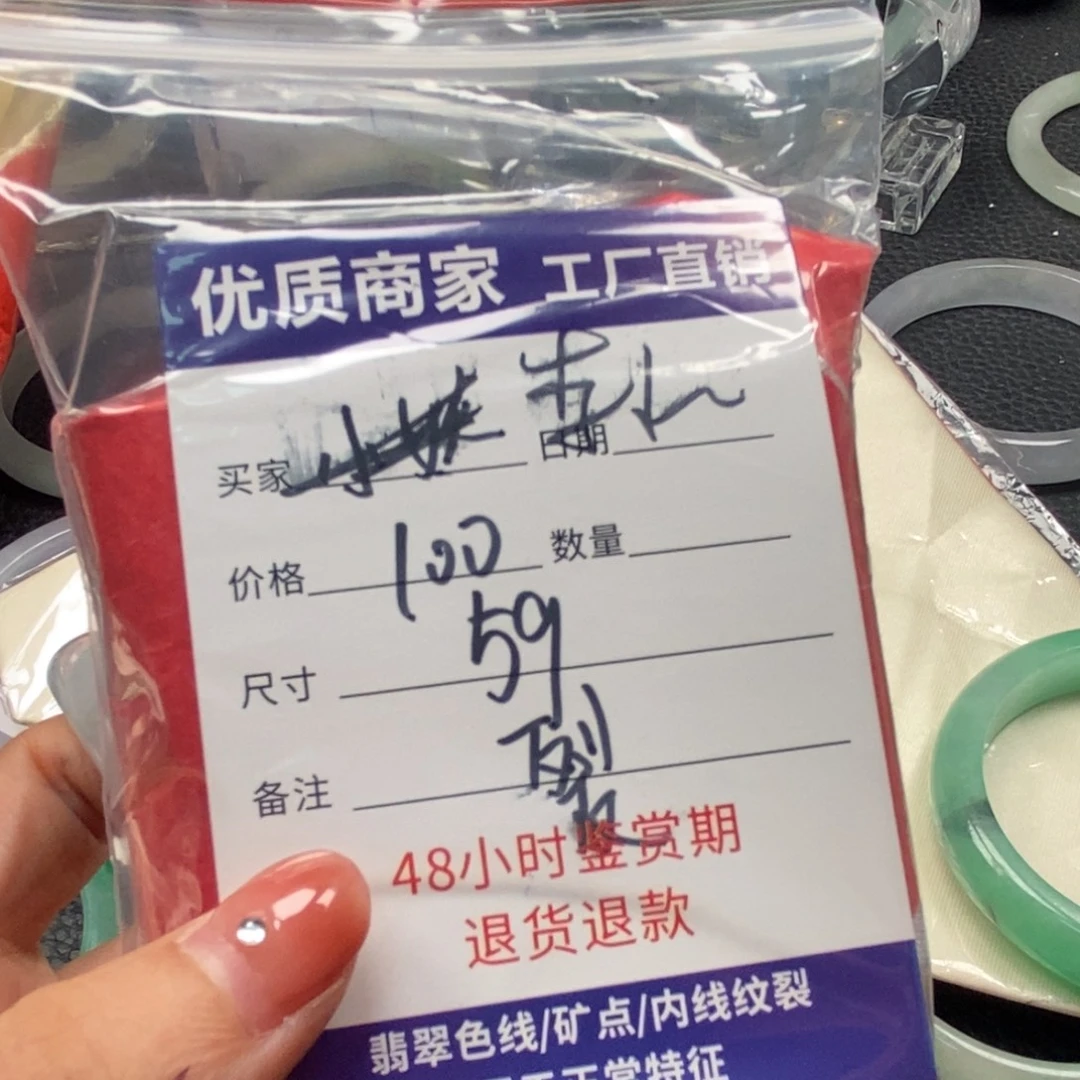 用***3直播间所见即所得