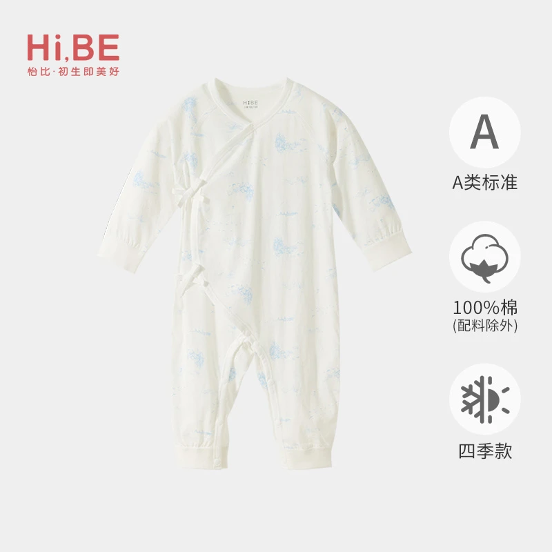 怡比山水之间长袖系带哈衣HY25SUN312白蓝色调