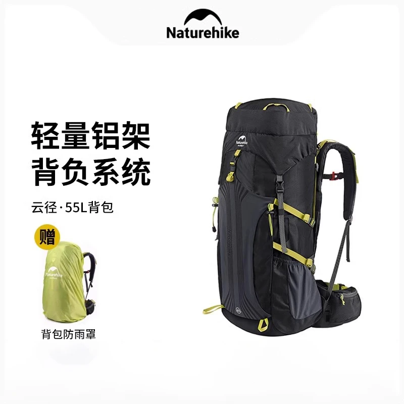 【明星同款】Naturehike挪客户外登山包专业徒步背包大容量双肩包