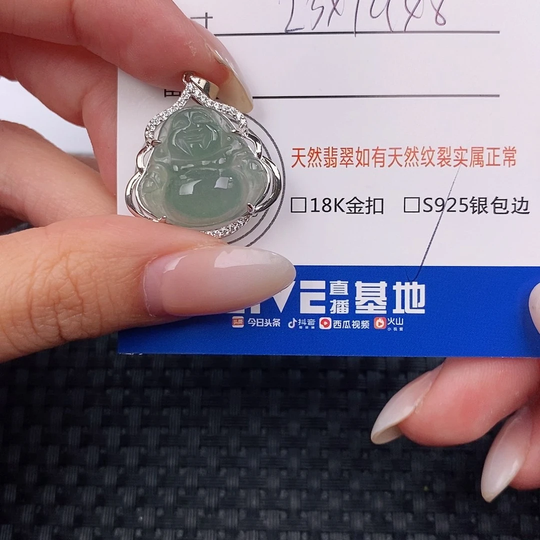 颈饰银S925镶嵌翡翠吊坠