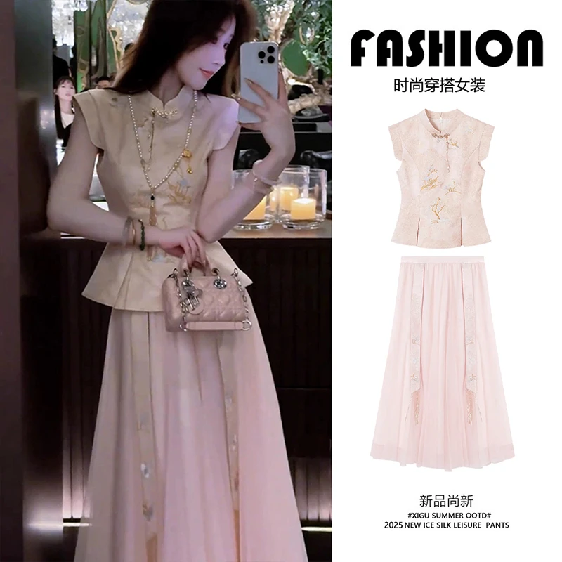 新中式复古气质立领收腰短袖上衣女夏季新款网纱高腰蓬蓬裙两件套