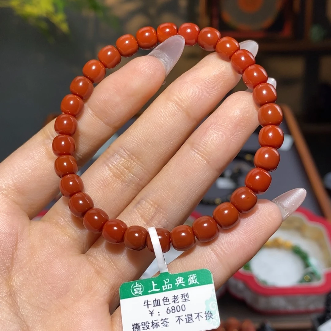 南红玛瑙未镶嵌手串