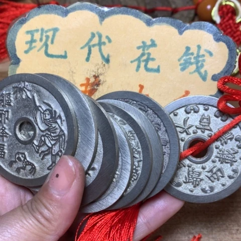 【闪购商品】铜境****?现代工艺品花钱8枚
