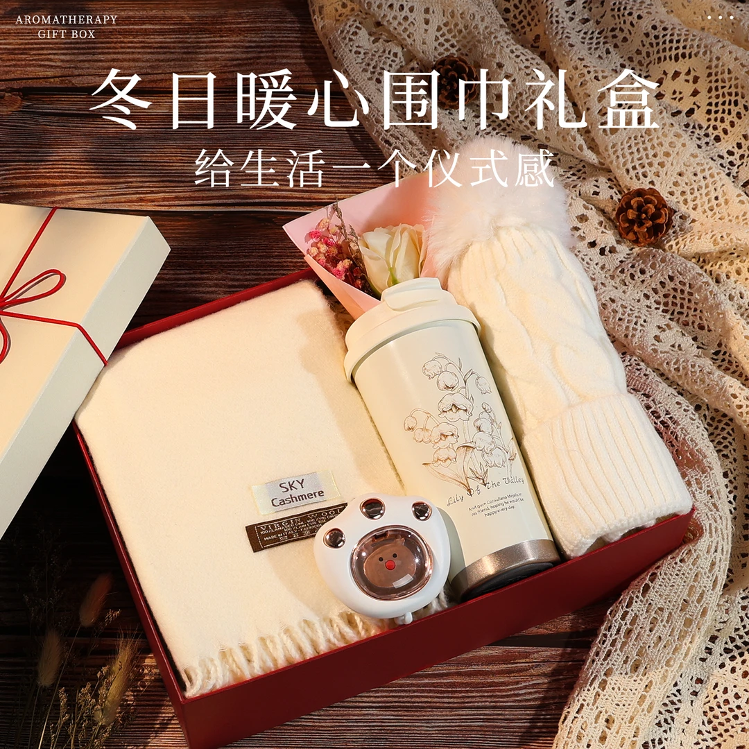 生日礼物送女生女友老婆闺蜜小众圣诞新年实用围巾惊喜入冬四件套