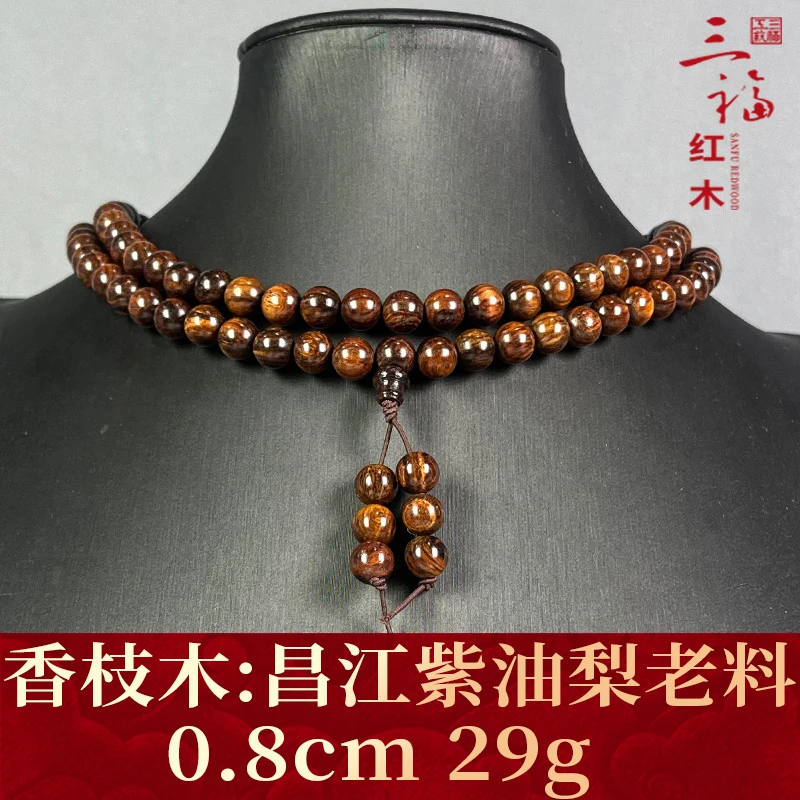 98583 昌江紫油梨老料 香枝木