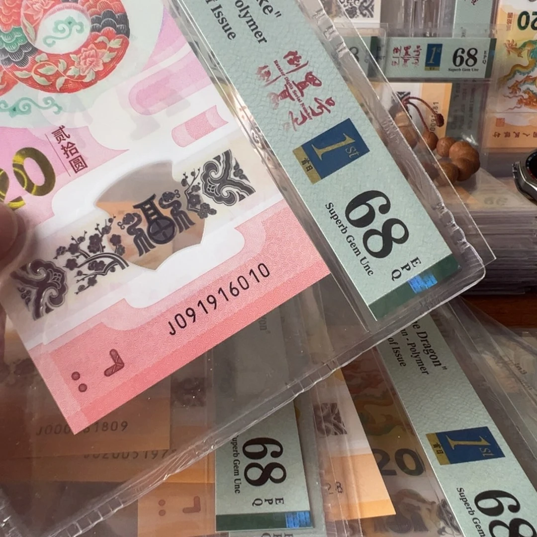 塑料J091919010老三标0169组合