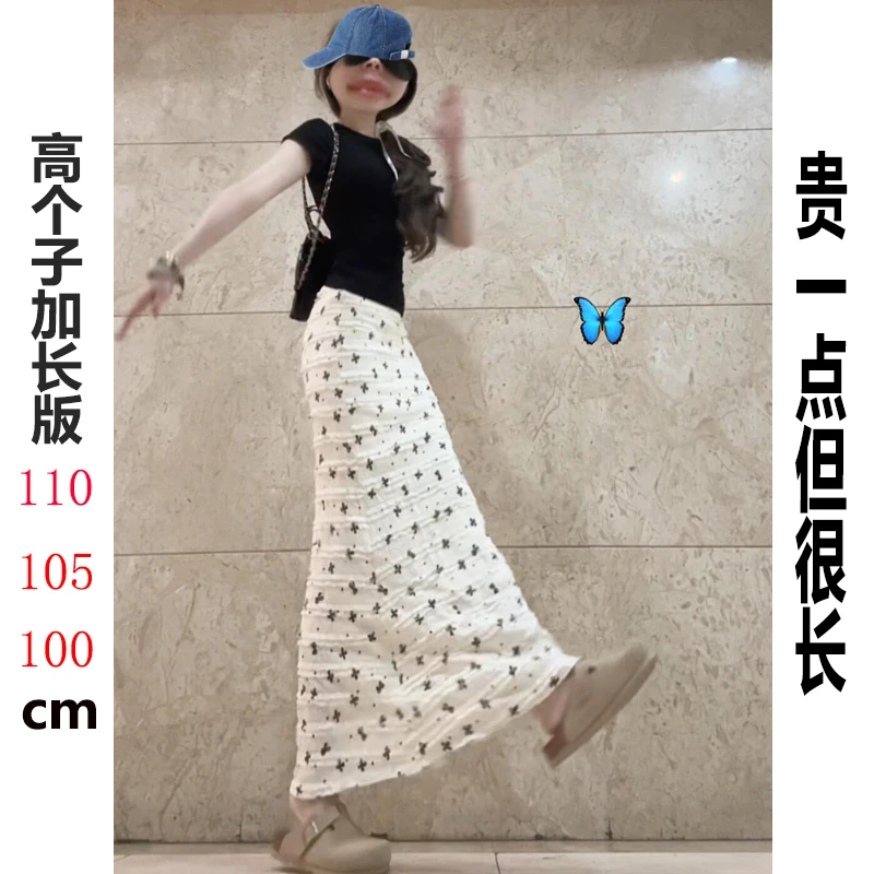 175高个子法式碎花半身裙女夏季加长版180高腰显瘦垂感包臀鱼尾裙