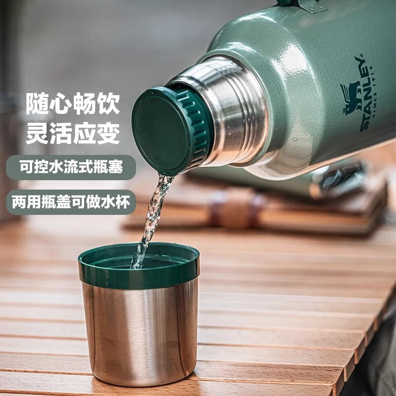 STANLEY保温壶大容量户外学生便携304不锈钢真空家用居家实用物品