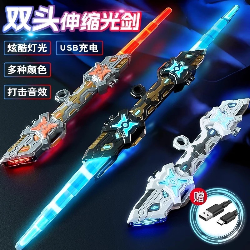 雷蛇双头二合一激光剑正版星球大战炫酷可伸缩儿童星际男孩闪光剑