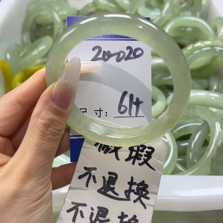 岫玉未镶嵌手镯手镯