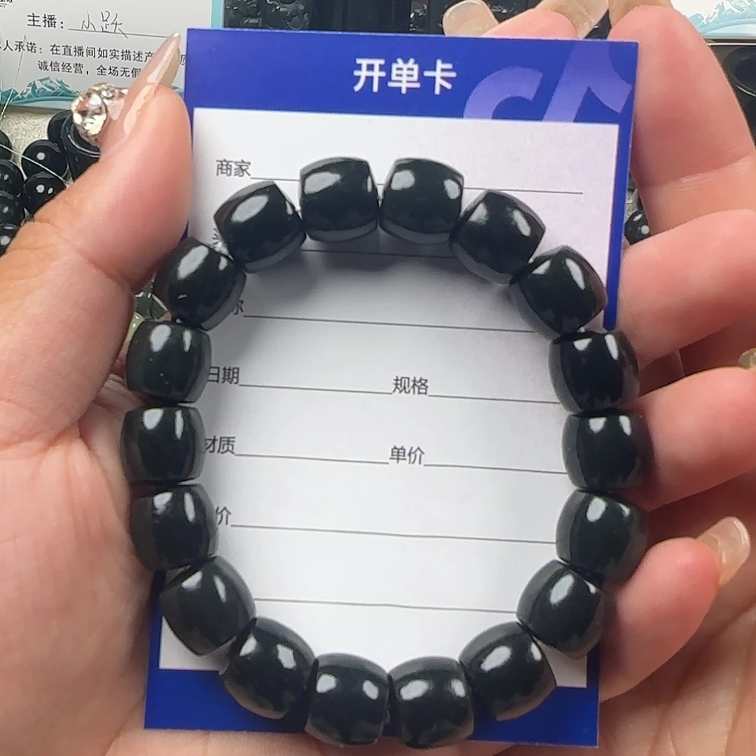 赵***波和田玉未镶嵌手链