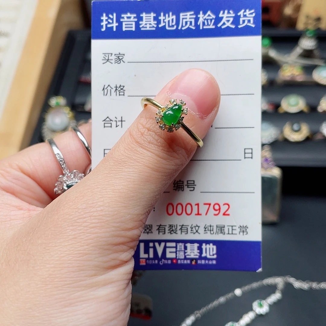 银S925镶嵌戒指翡翠