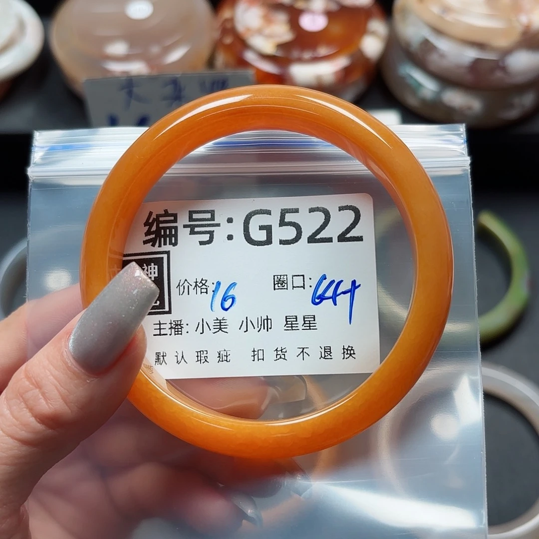 石英质玉手镯合金辰*