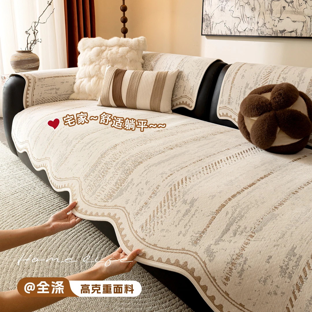 LANSWE/浪莎异形恒迹复古异形沙发垫新款轻奢高级感直排沙发坐垫