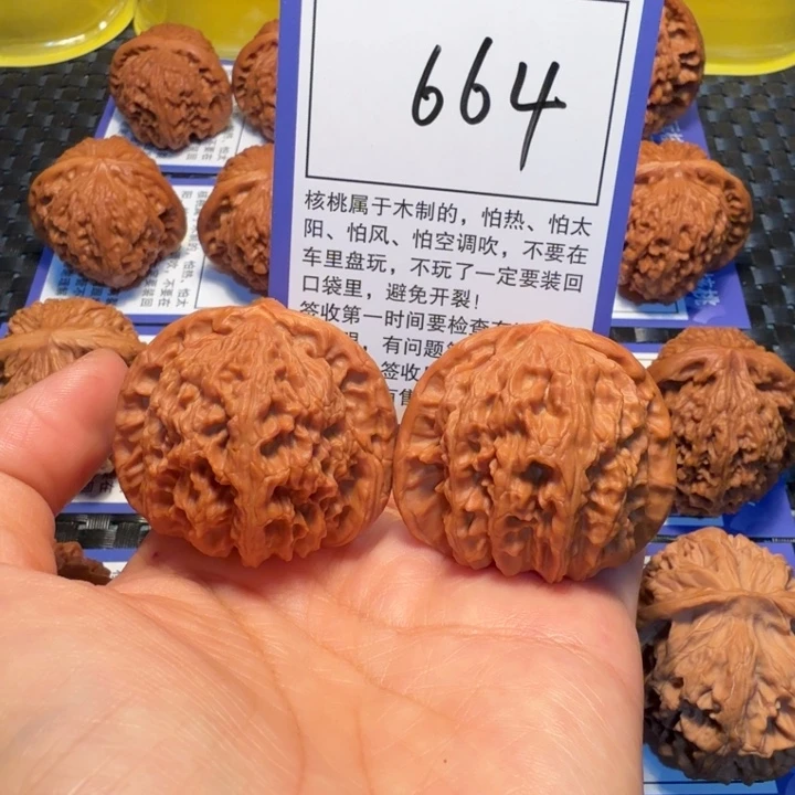 文玩核桃把件664白狮子41