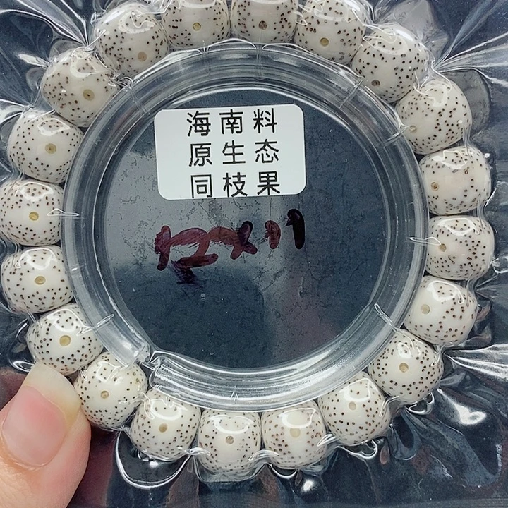 吊坠星月菩提12的尺寸