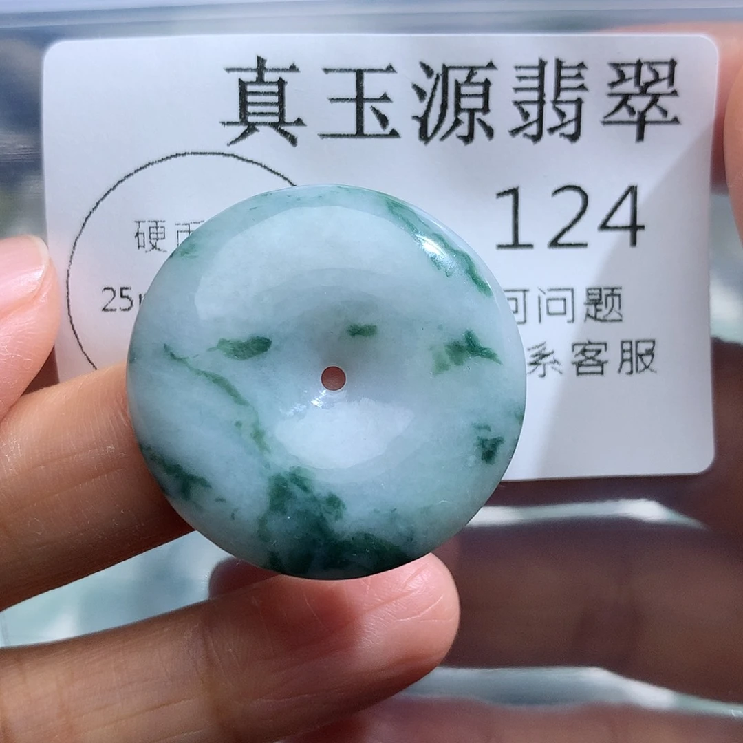 翡翠未镶嵌颈饰124