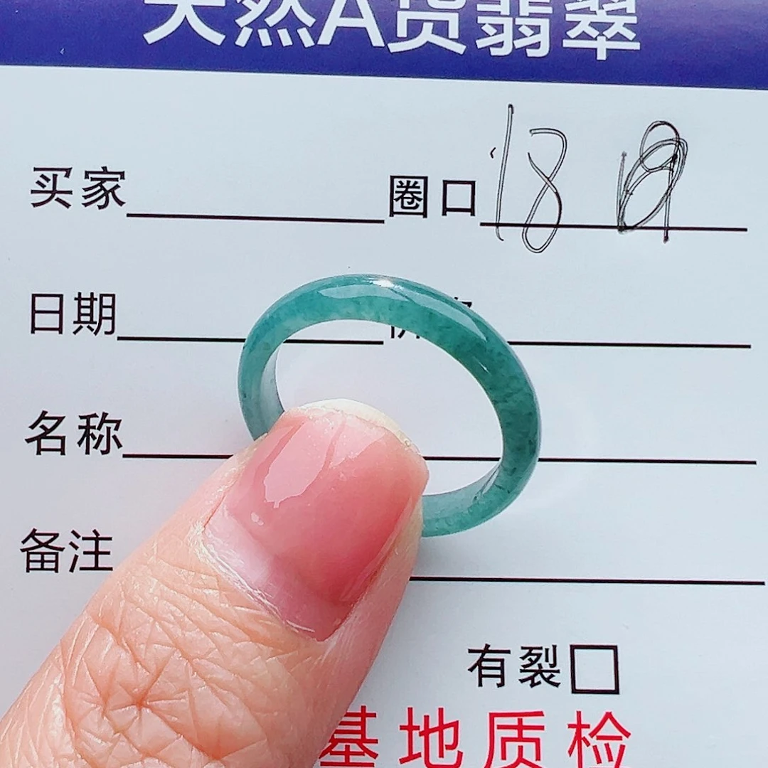 未镶嵌戒指翡翠戒指