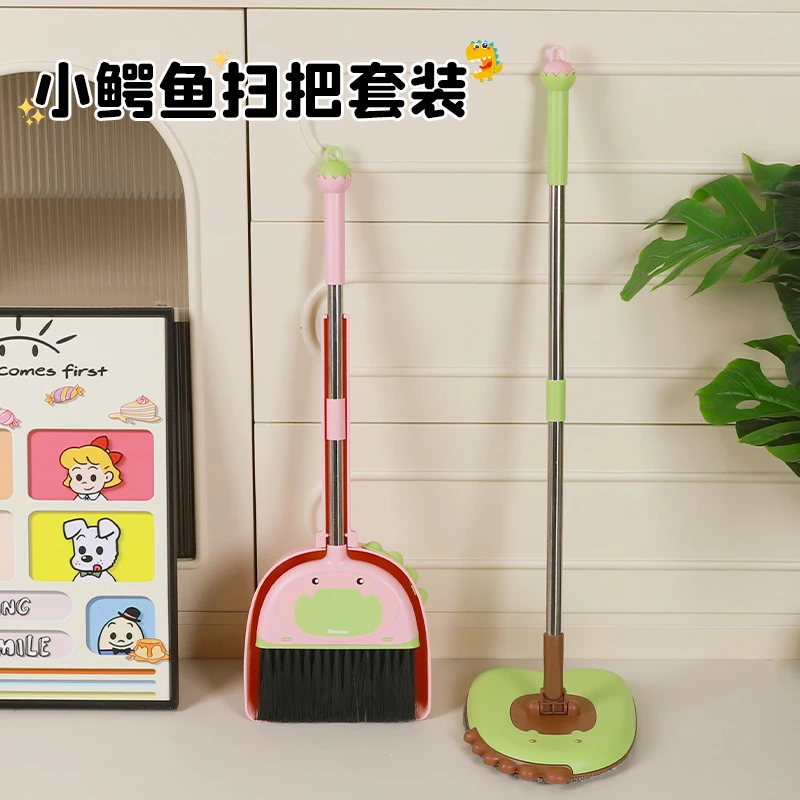 扫把套装扫帚家用簸箕扫地可爱软毛卫生间笤帚儿童卡通宝宝垃圾铲