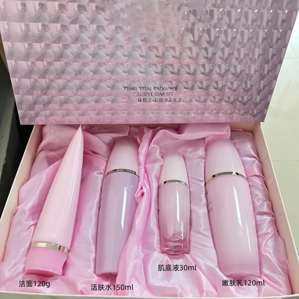珍珠悦活肌源唤采礼盒