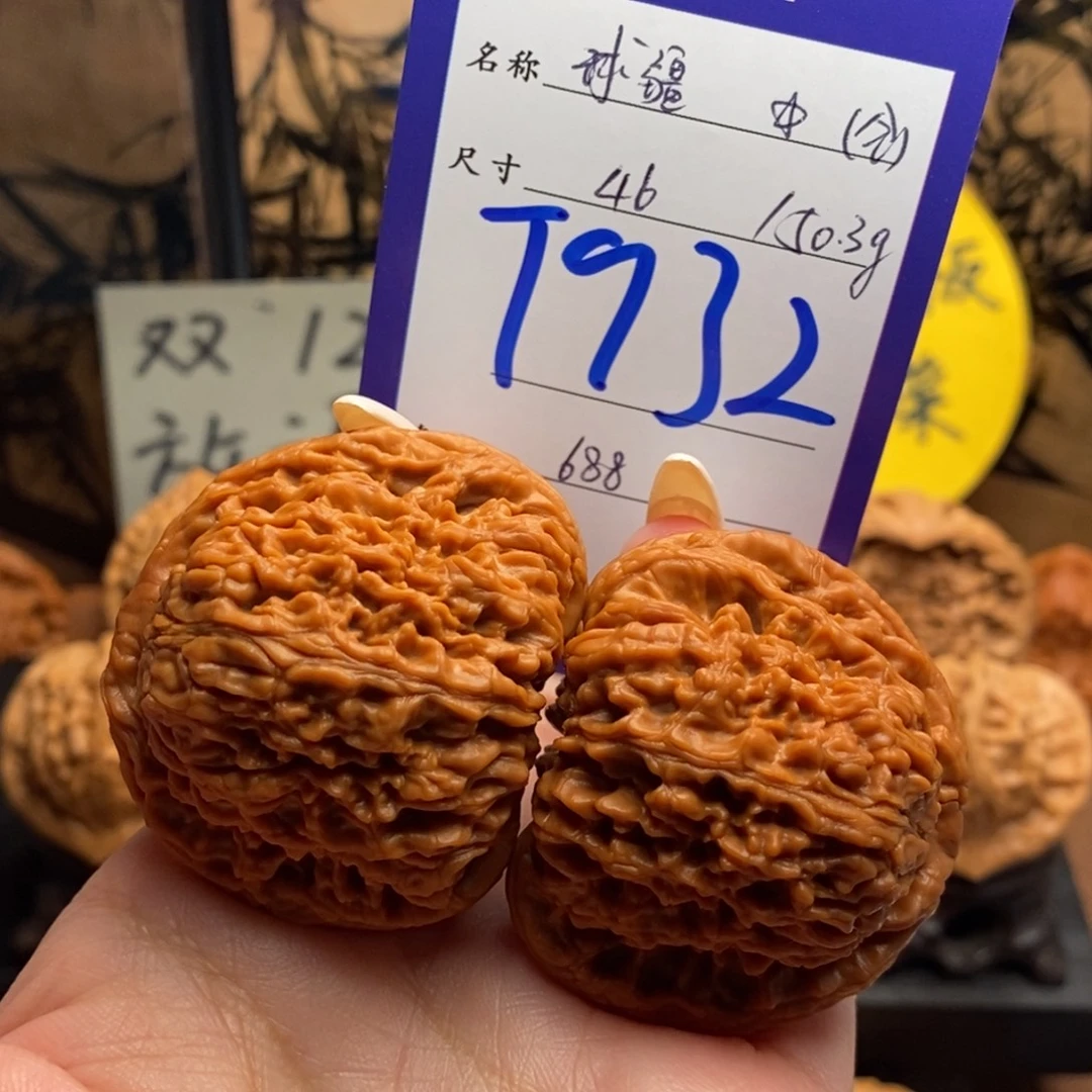 蓝***仔文玩核桃把件南疆46