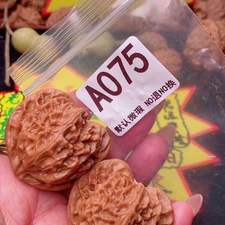 宫灯44尺075号瑕疵