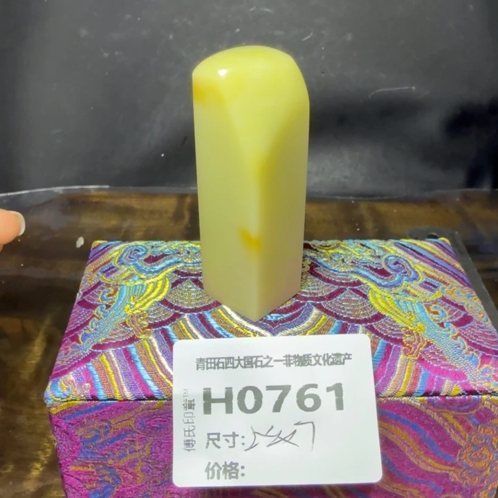 用***1青田石9.18青田石雕厂家直销