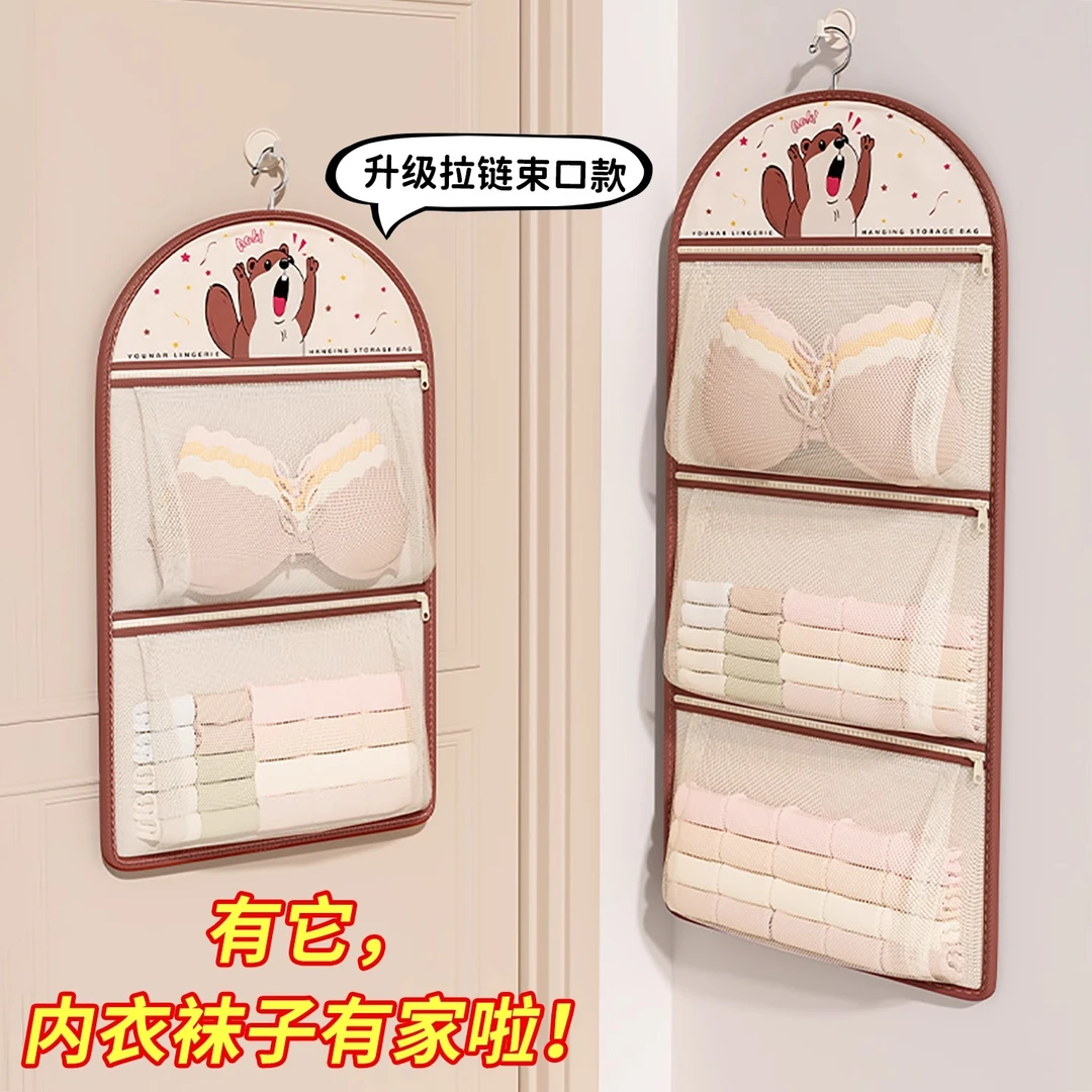 袜子收纳神器宿舍衣柜内衣内裤挂袋悬挂式网兜床边床头整理置物袋