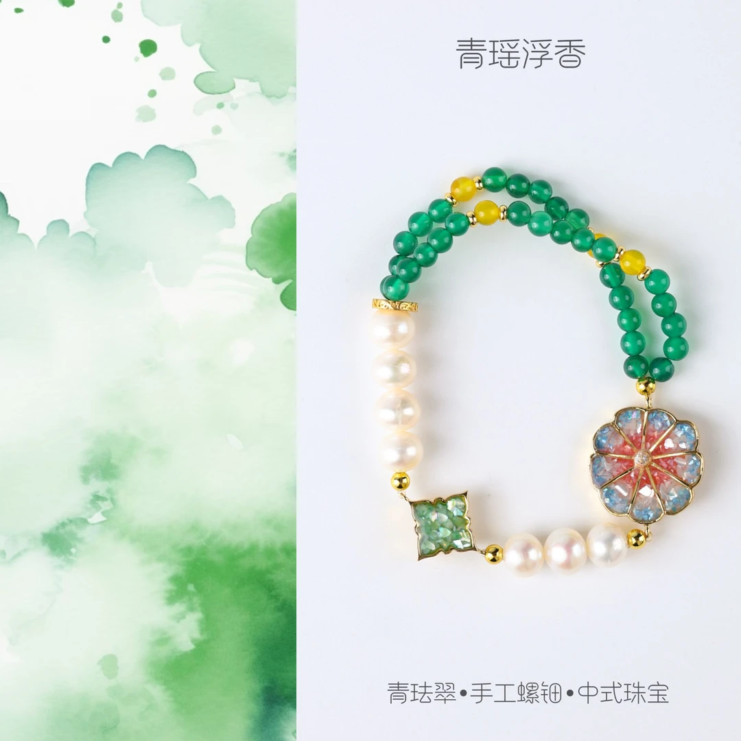 青珐翠【青瑶浮香】螺钿淡水珍珠手链礼物结婚嫁妆旗袍古风古韵