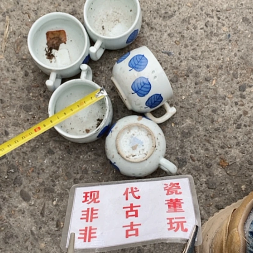 【闪购商品】瓷片平****子景德镇现代工艺品