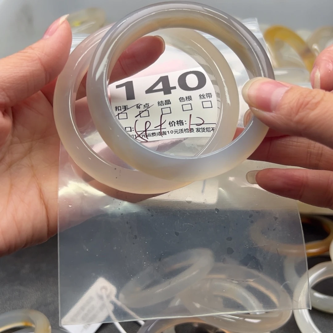 你***好玛瑙/玉髓未镶嵌手镯140