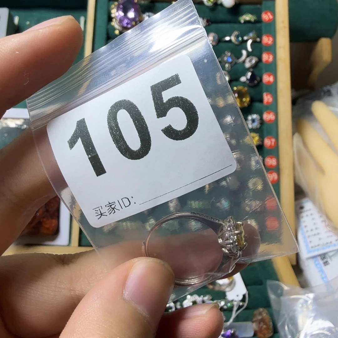 鱼****银S925镶嵌石英质玉戒指