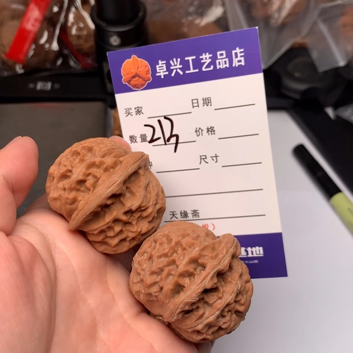 吊坠文玩核桃213宫灯