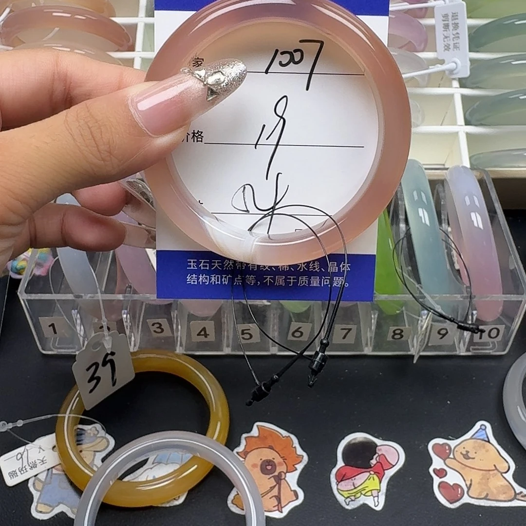 手镯玛瑙/玉髓未镶嵌西柚粉