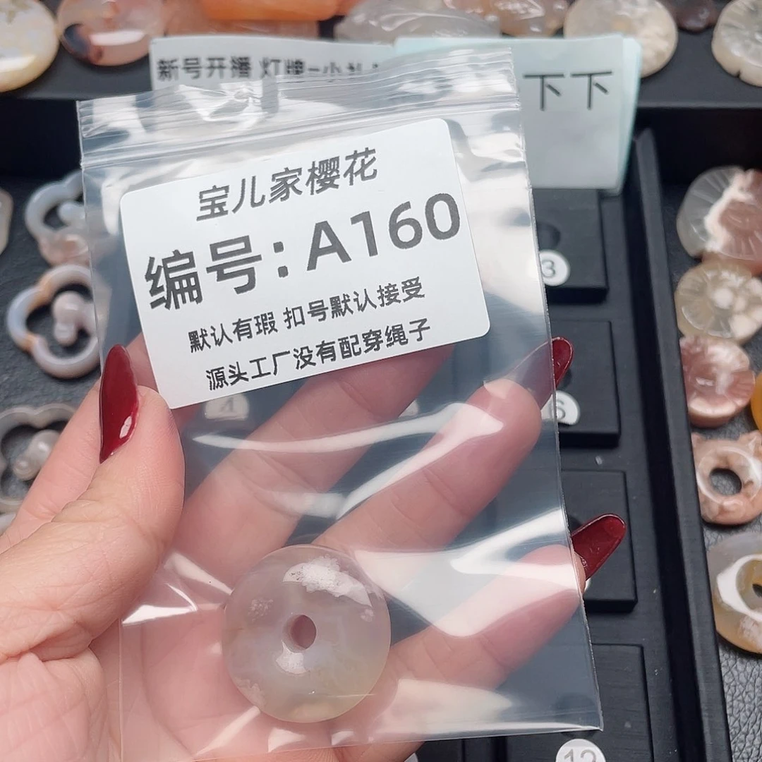 玛瑙/玉髓颈饰未镶嵌୧***
