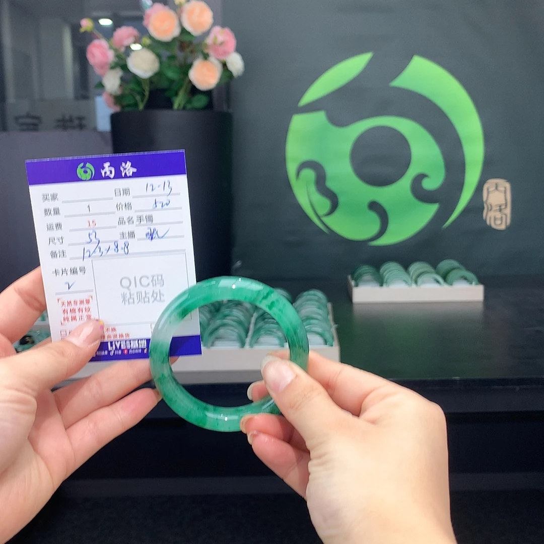 枫***幂石英质玉未镶嵌手镯