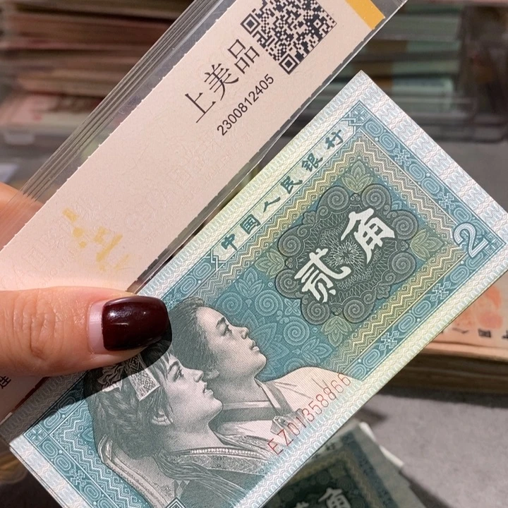 闪购链接88888888888820