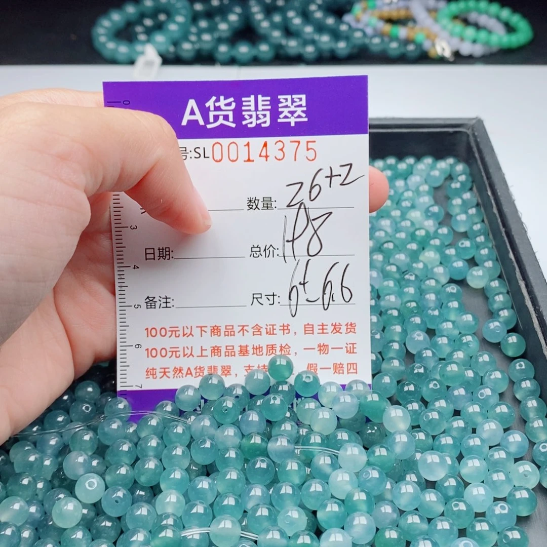 未镶嵌手链翡翠多样性发货散珠自选