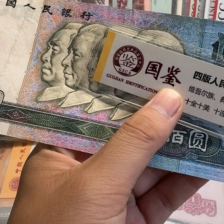欭***惗第四套小全套一套