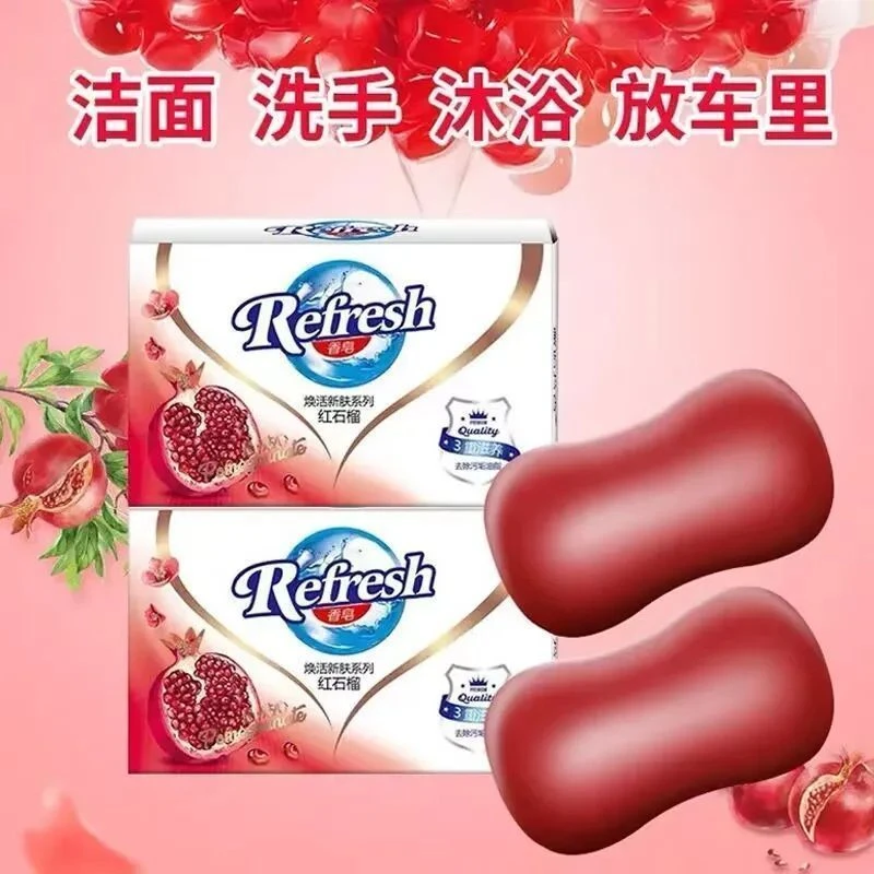 新品红石榴香皂沐浴洗澡皂家庭肥皂洗手洗脸抑菌清香型持久留香