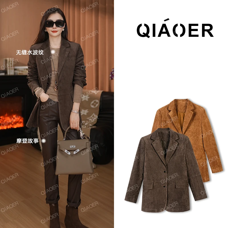 乔儿定制【焦糖可颂】免烫抗皱高级感百搭休闲西装女简约时尚短外套