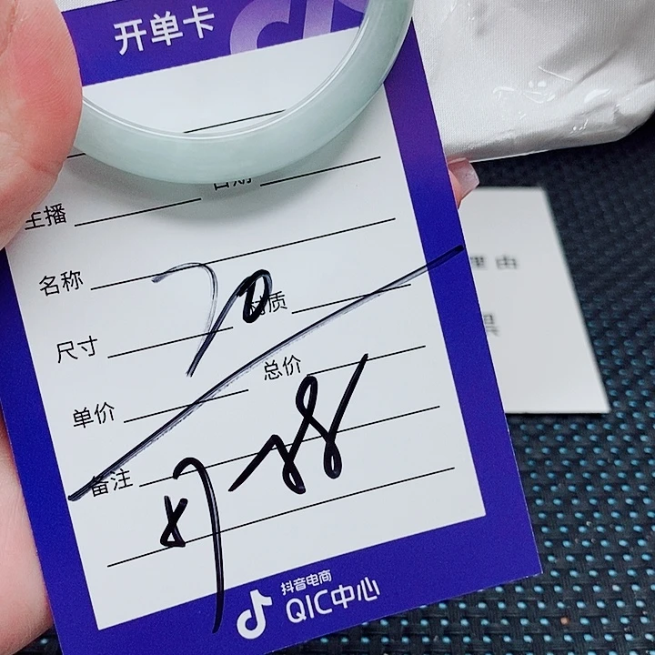 翡翠未镶嵌手镯（圆镯）