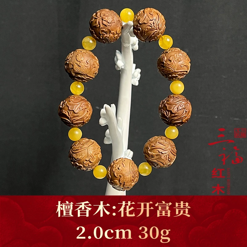 11403 花开富贵手串 檀香木