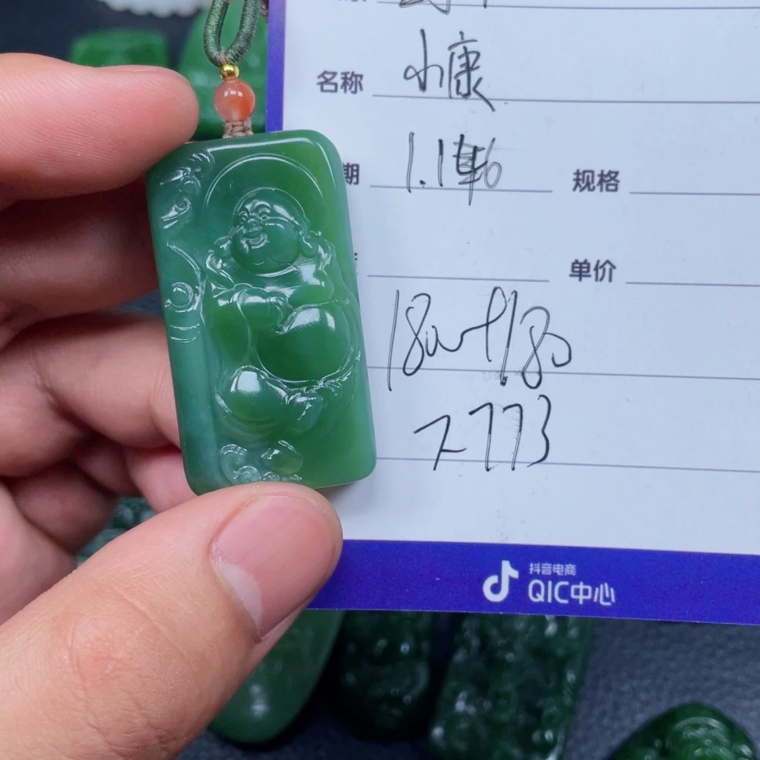 和田玉挂件未镶嵌半**饼