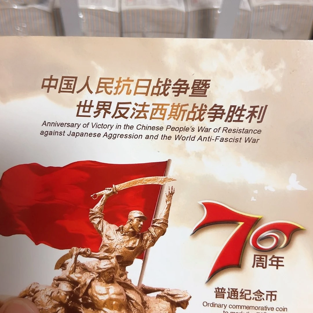 其他普通金属点一NL总关门无4尾3001