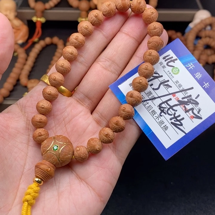 z***z手串凤眼菩提凤眼菩提11t